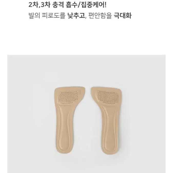 (새상품) 언니구두 만보샌들 235 핑크 3cm