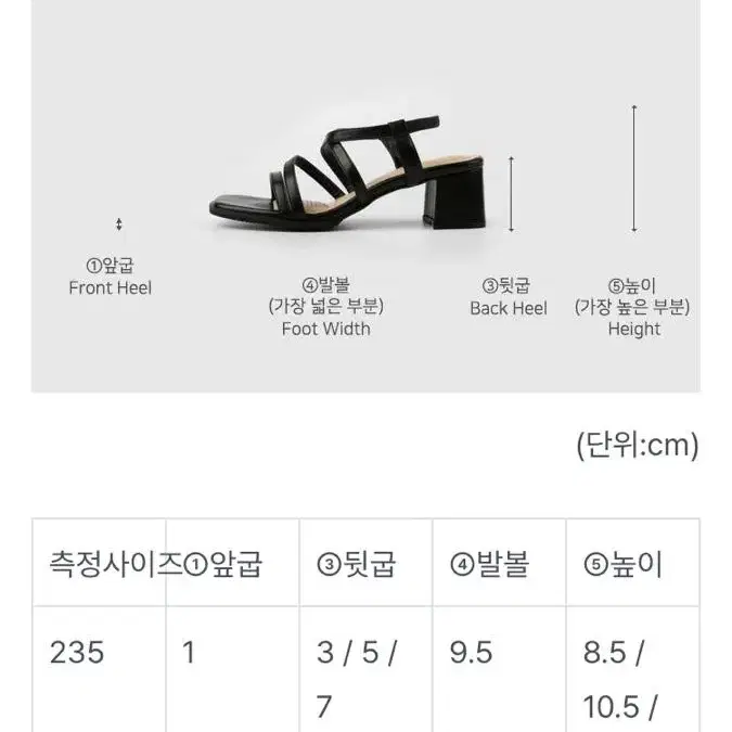 (새상품) 언니구두 만보샌들 235 핑크 3cm