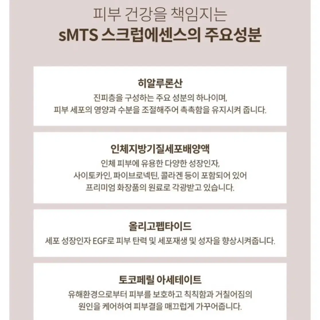 하늘이네마켓 sMTS (낱개/박스) 팝니다