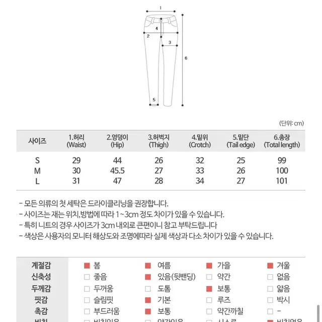 (새상품)에이블리 와이드슬랙스 블랙m 더핑크