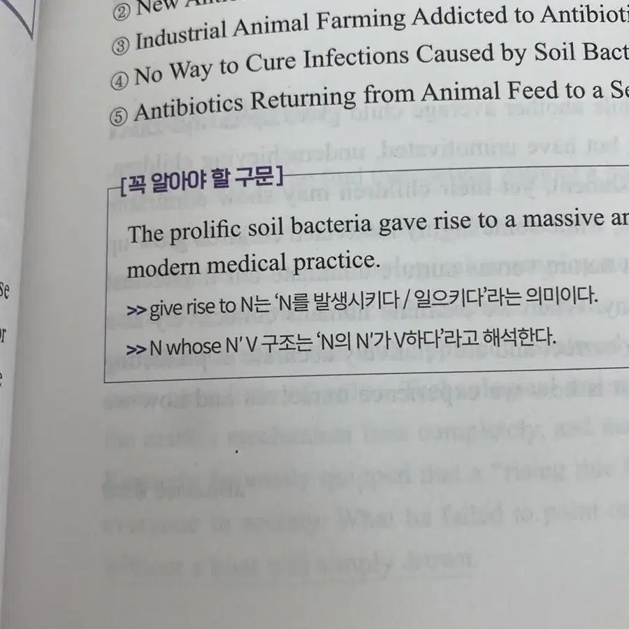 2023 수능 대비 메가스터디 조정식월간지 5,6,7호 일괄