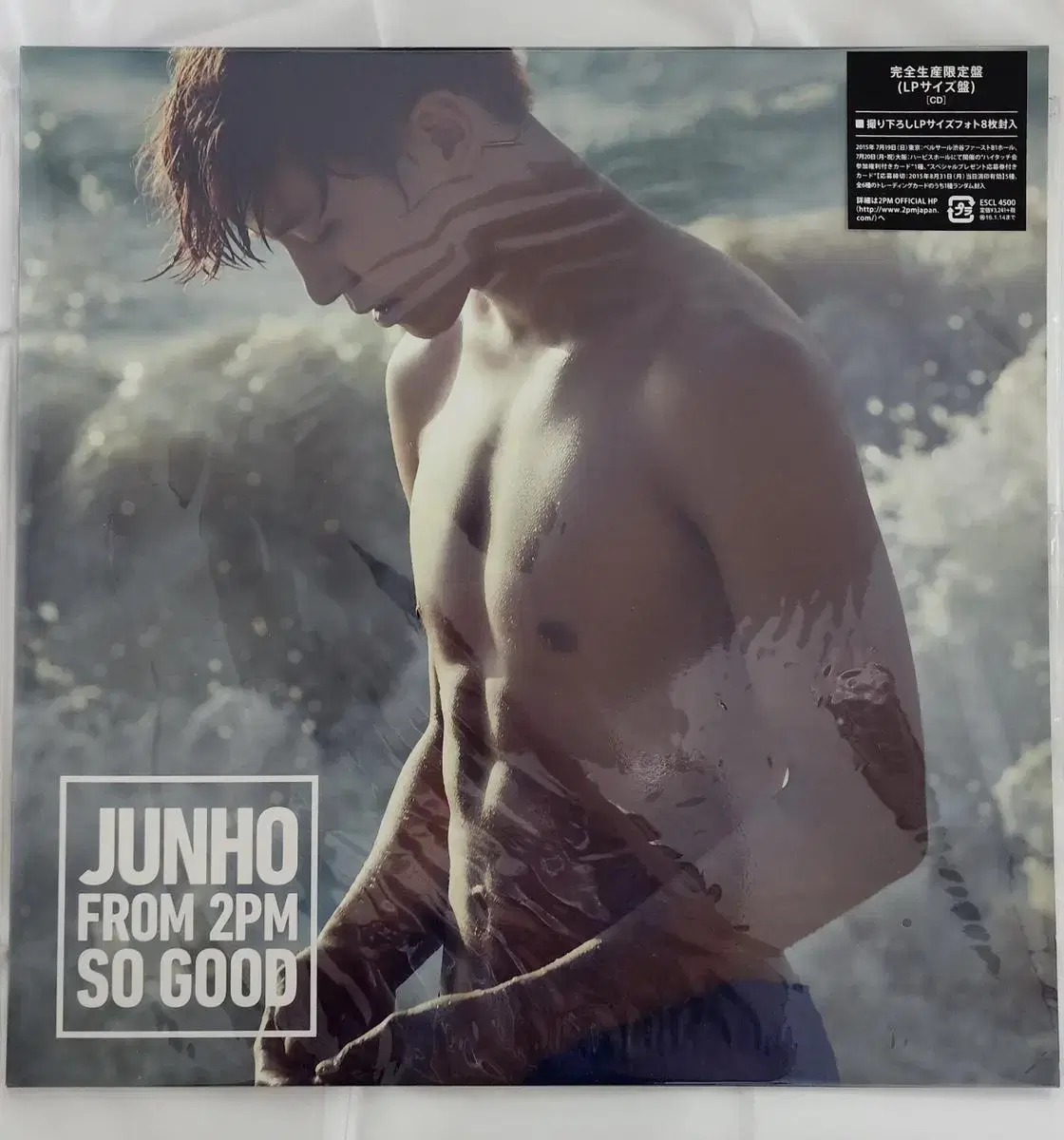 2pm junho Sawgood Elphie so good LP (Elphie Vahn)