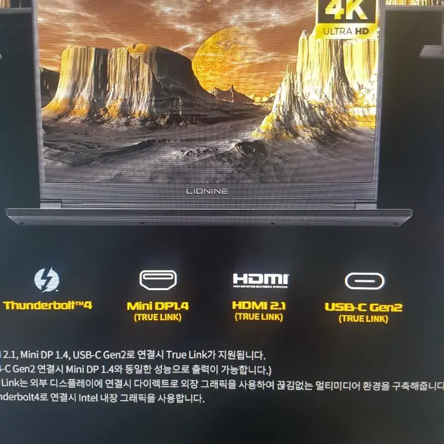 주연테크 리오나인 L9W38T 게이밍노트북 RTX3080TI(16G)