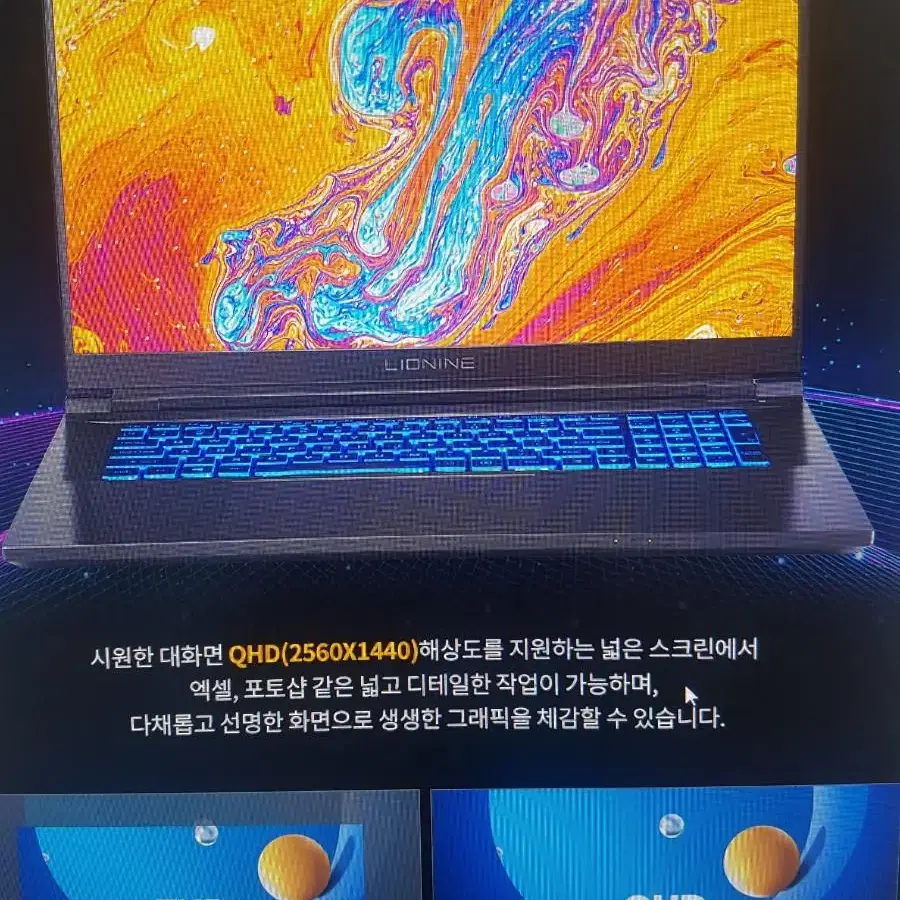 주연테크 리오나인 L9W38T 게이밍노트북 RTX3080TI(16G)