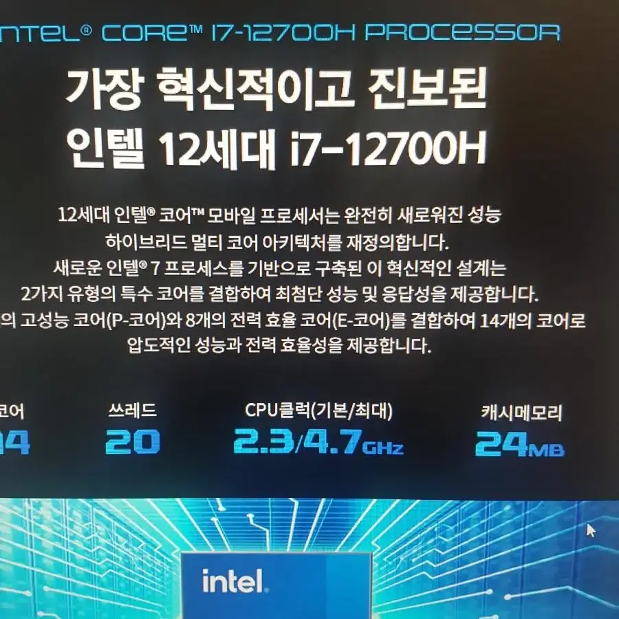 주연테크 리오나인 L9W38T 게이밍노트북 RTX3080TI(16G)