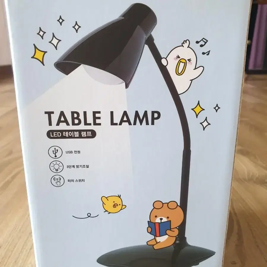 LED Table Lamp