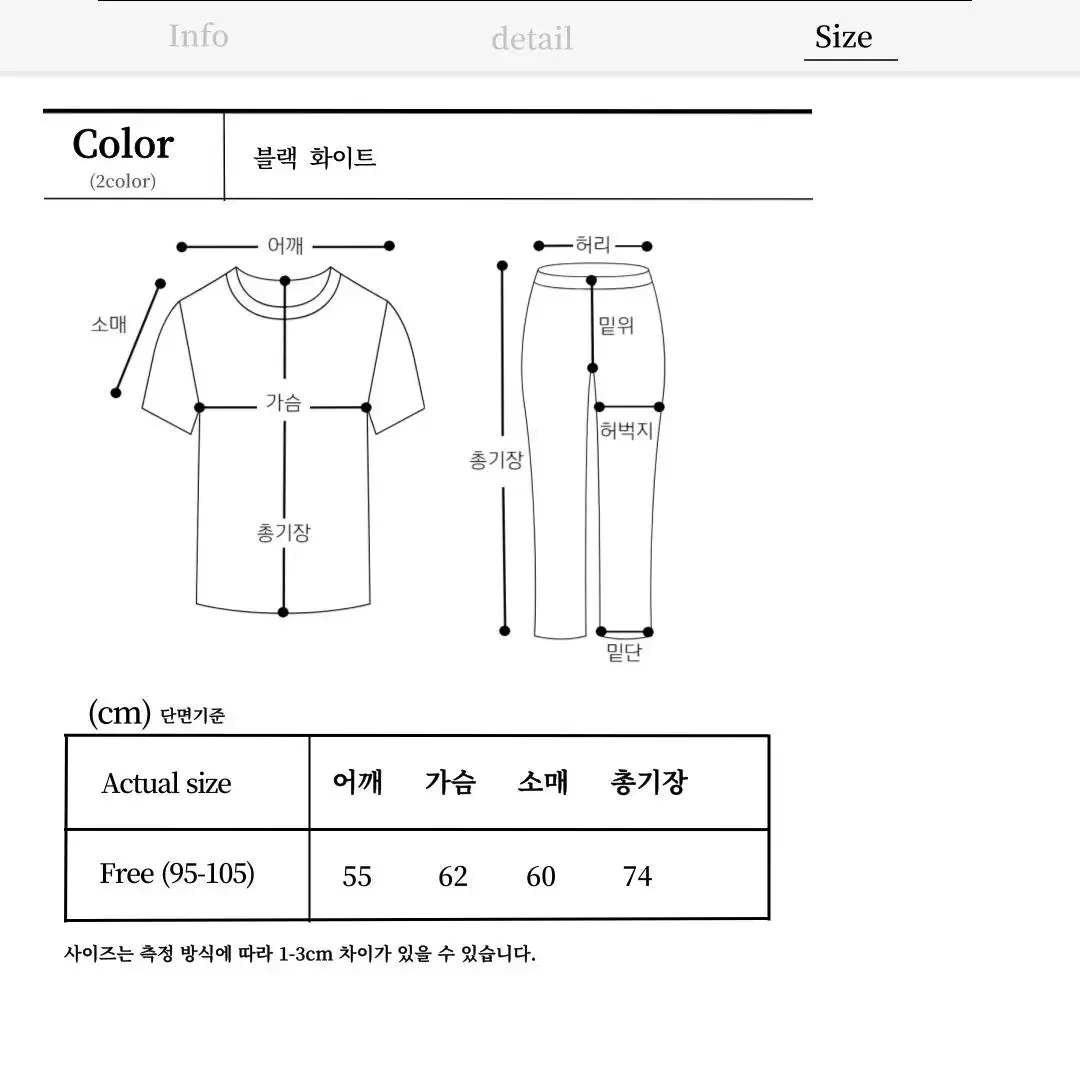 남자 링클 주름 긴팔 셔츠 남방 와이셔츠 간절기 환절기 트렌디 트렌드