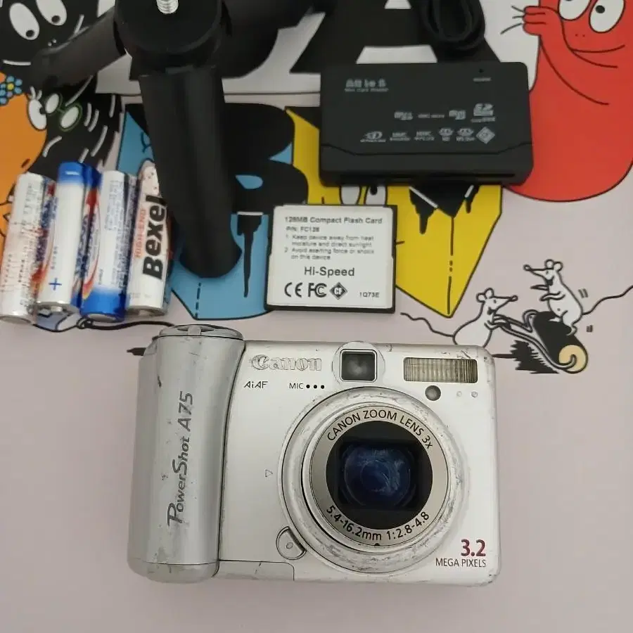 CANON A75 디지털카메라