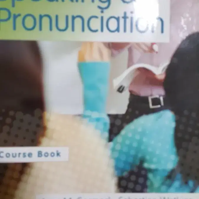 영어 스피킹 pronunciation 영어 회화 스피킹 CD 포함