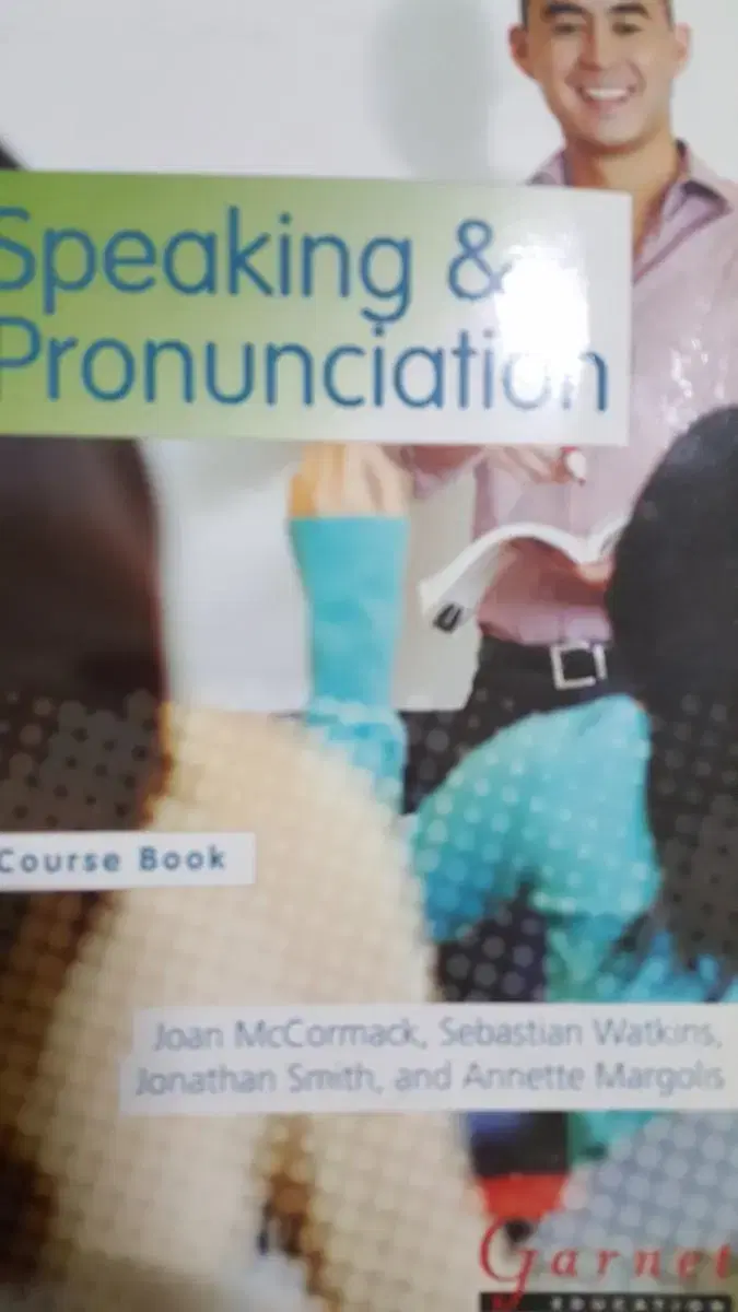 영어 스피킹 pronunciation 영어 회화 스피킹 CD 포함