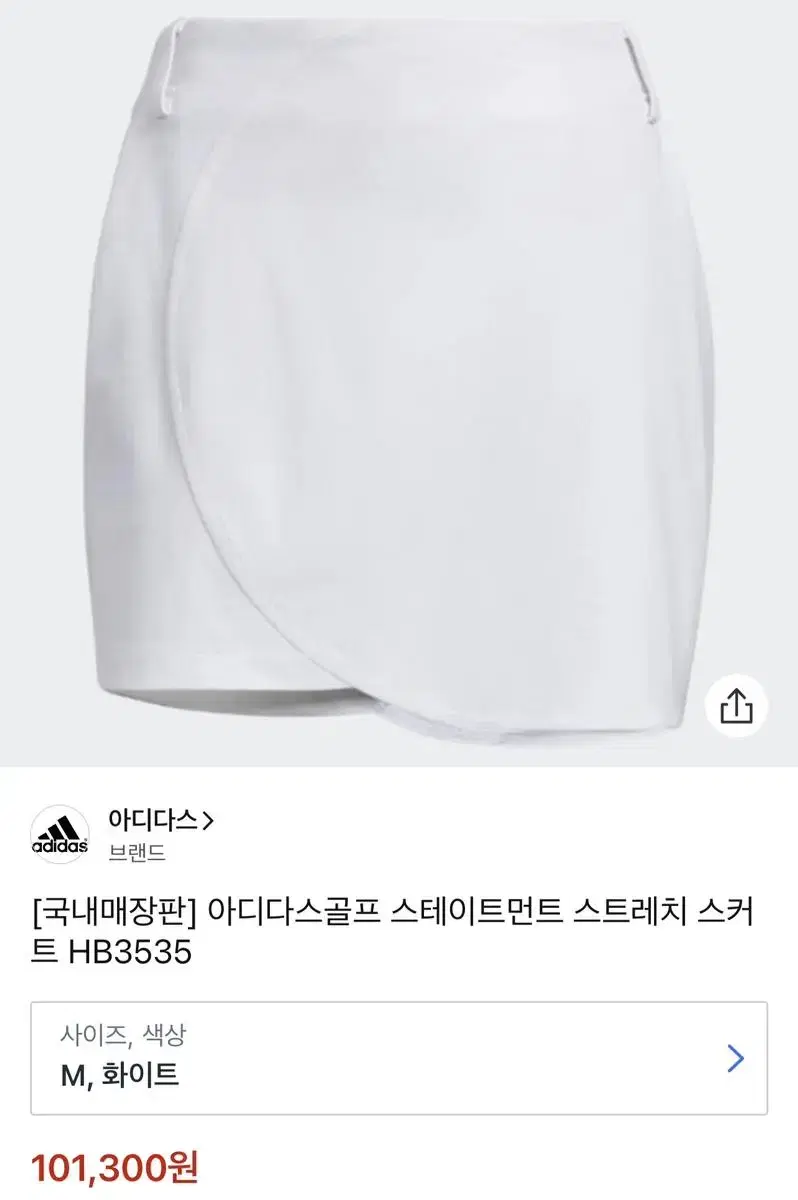 Adidas Golf Wear (Lower) Skirt New Products