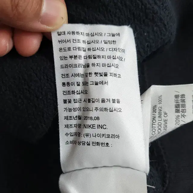 나이키 피그먼트 블랙 오렌지 박스 퓨추라로고 스웻 후드 티셔츠 XL