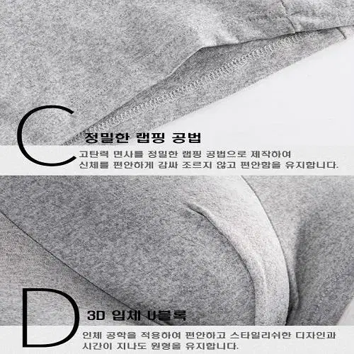 [무료배송] 남성 밴딩 드로즈 팬티 5가지 색상 1set