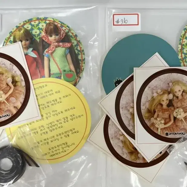 아토마루 피치블로섬(일괄)