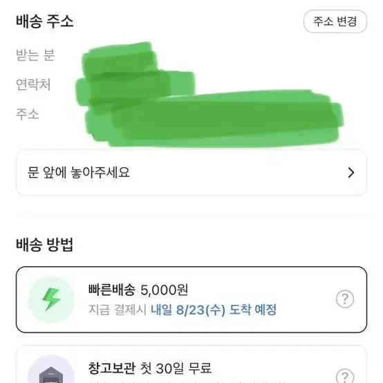 디젤 m 새제품 반팔티셔츠