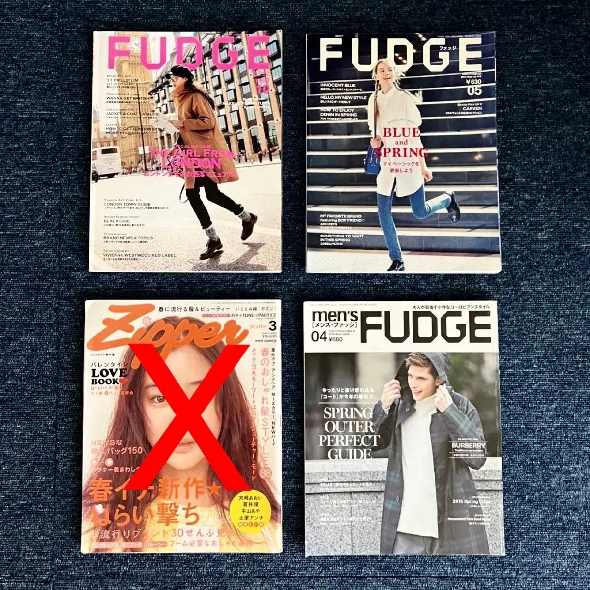 일본잡지 퍼지 3권 세트 (FUDGE)