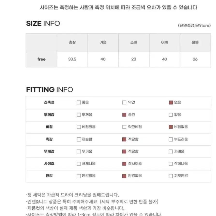 데님 블라우스