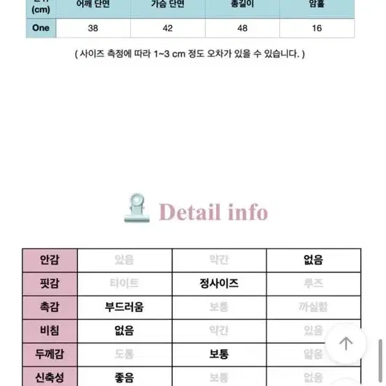 에이블리 페일리 아가일 패턴 조끼 베스트