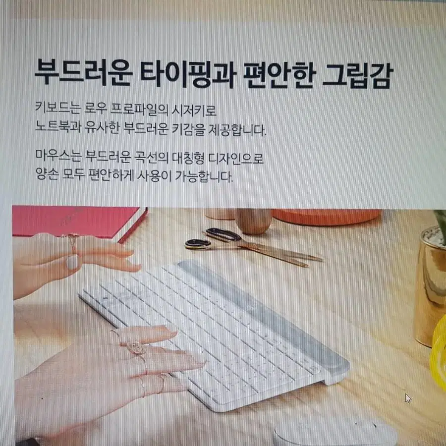 로지텍 무선키보드 마우스세트 MK470