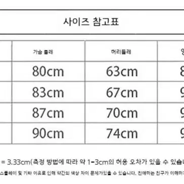 [924] 원슬릿 2웨이 오프숄더 새틴 웨딩드레스