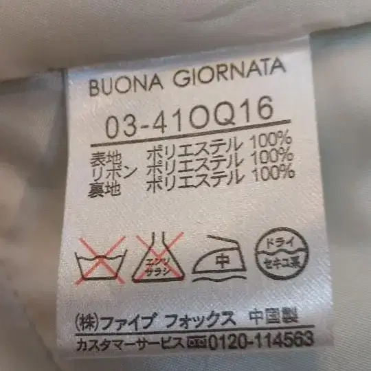 BUONA GIORNATA 이쁜원피스