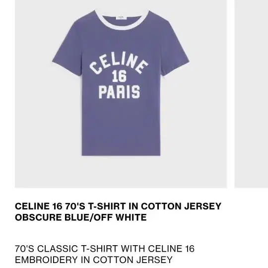 celine 16 Paris 신상품