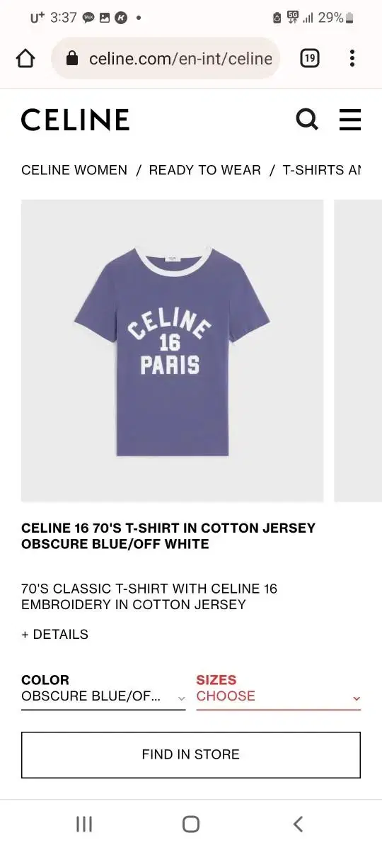 celine 16 Paris 신상품