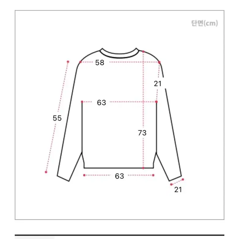 에이블리 시스루 단가라 스트라이프 니트 (블리즈)