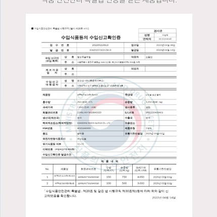 조아 4.8g 두꺼운 식품용 니트릴 장갑 100매 미용 청소 다용도일회용