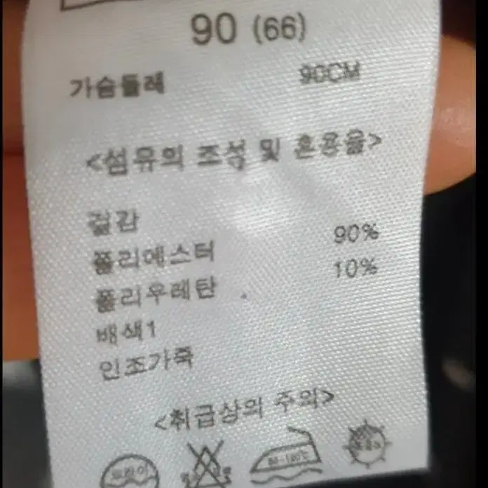 새)안지크 페이크레더카라 긴팔셔츠90.M.66