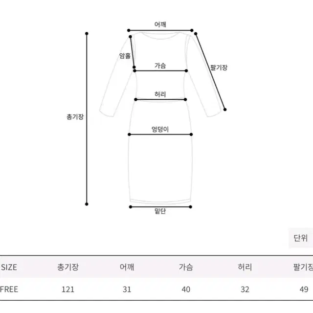 [발레코어룩] 안젤라부티크 아뜨랑스 봄 벚꽃룩 니트 샤 원피스 핑크베이지