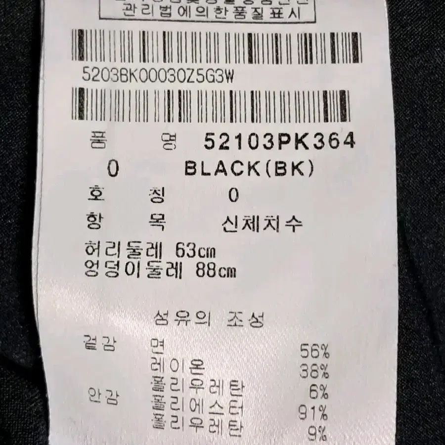 파리게이츠 골프치마 0