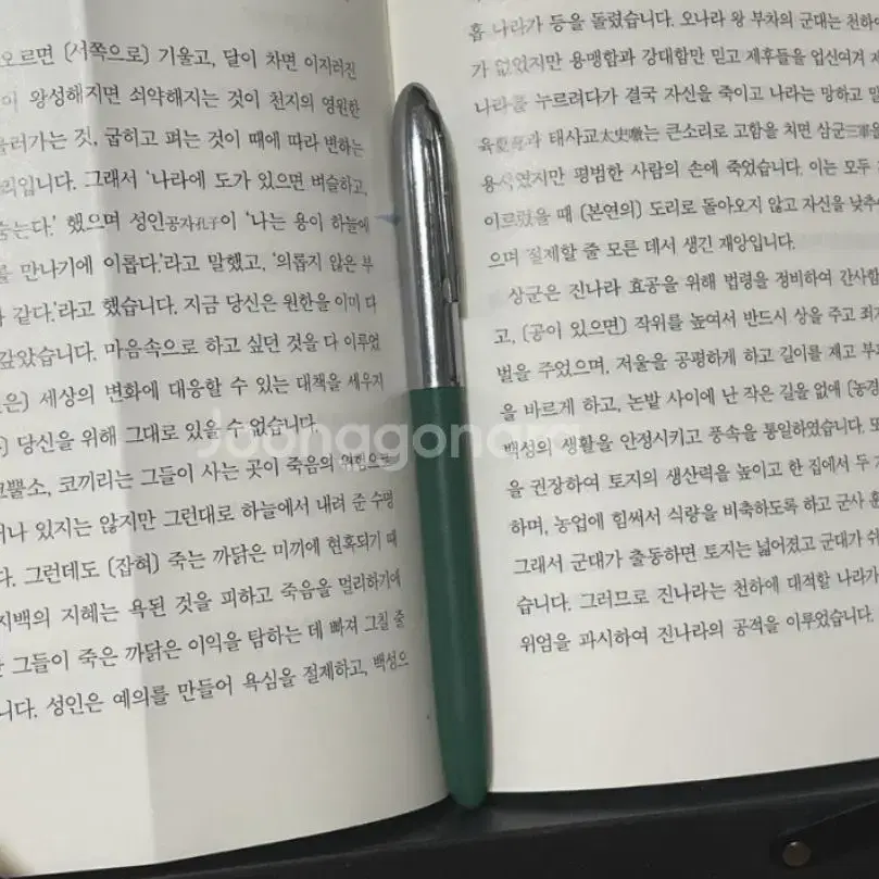 1970년대 Sheaffer 쉐퍼 만년필