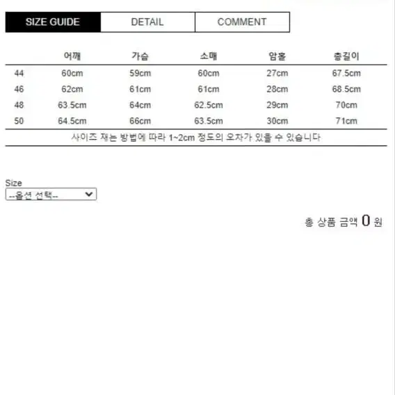 D-answer 후드 트러커 블랙자켓