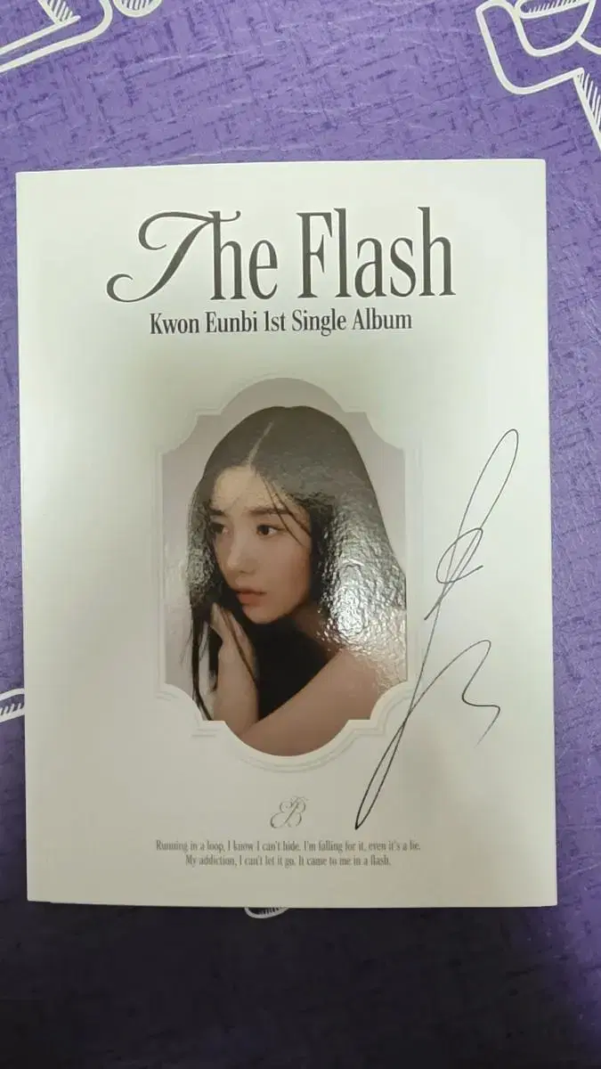 Eunbi Kwon Bimae Sign Siddi