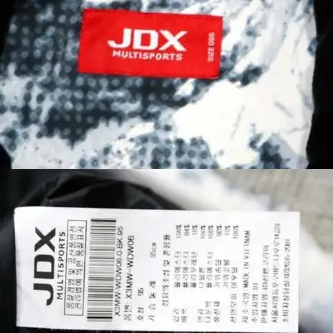 JDX 구스 패딩 95