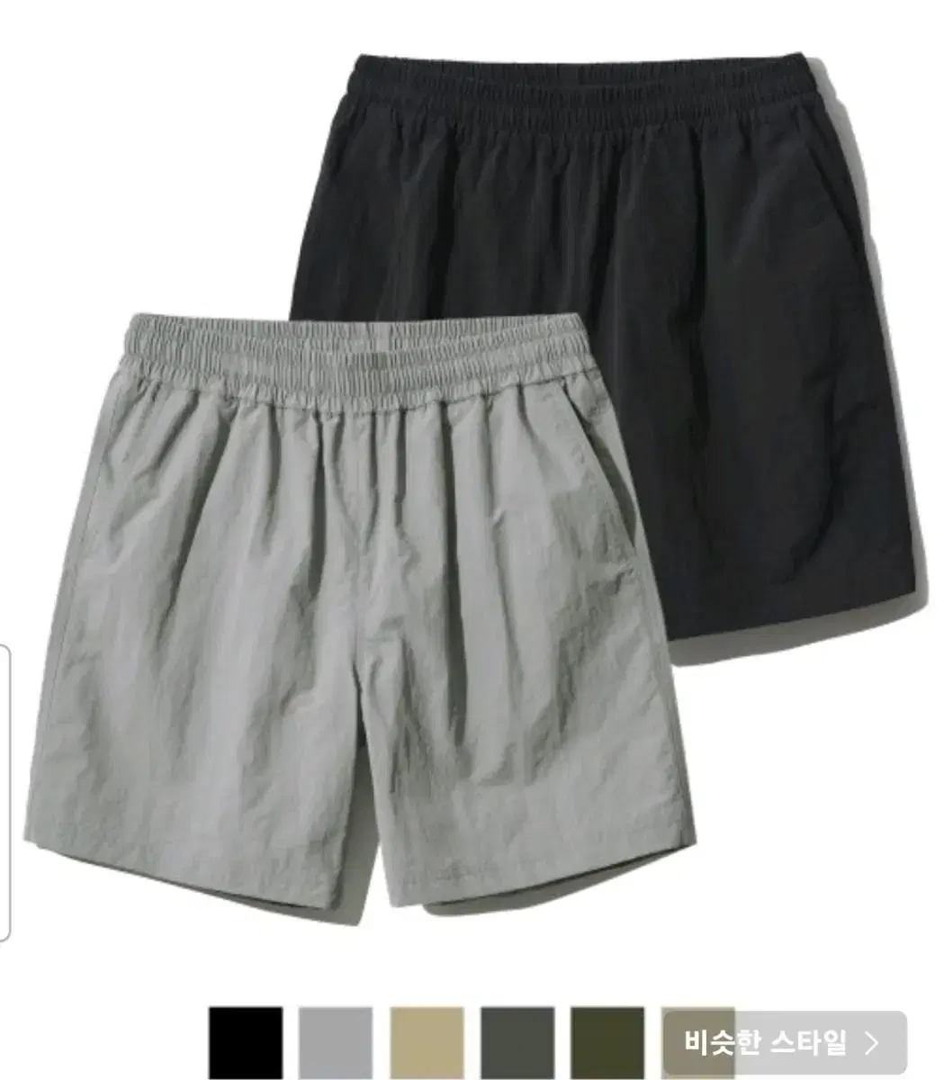 Jemmut gray, 2 black banded shorts