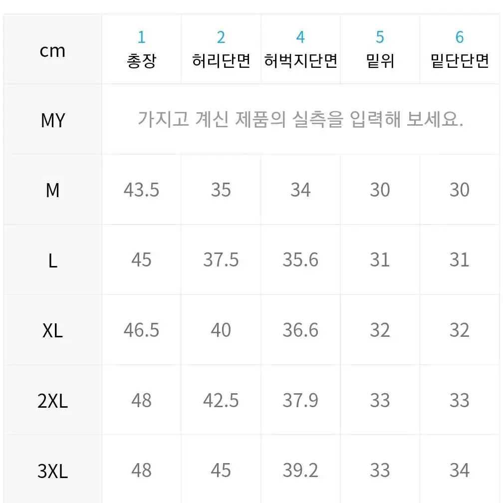 제멋 그레이, 블랙 밴딩 쇼츠 2개