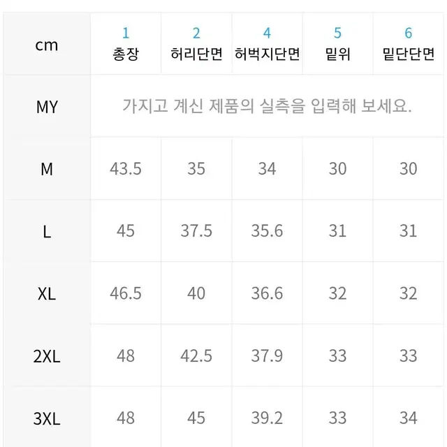 제멋 그레이, 블랙 밴딩 쇼츠 2개