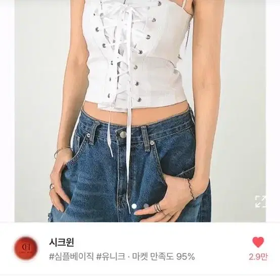 코르셋 나시 탑