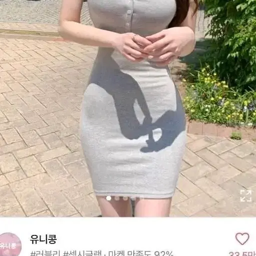 하루만) 에이블리 슬림 홀릭 단추 반팔 원피스 블랙 판매