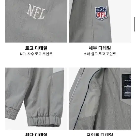 nfl 블록 후드 자켓 SBBEIGE XL 바람막이 고프코어