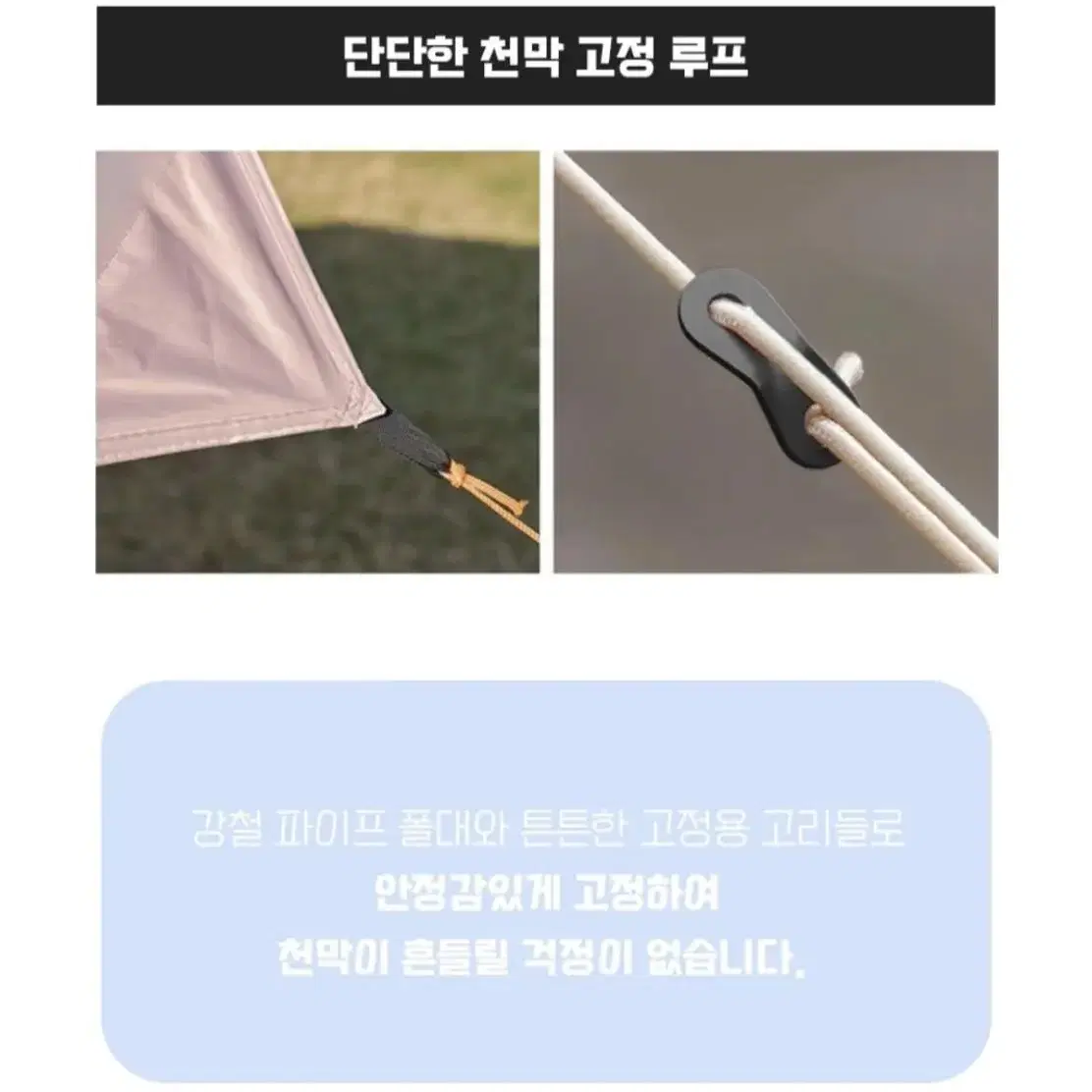 캠핑 접이식 캐노피 천막 타프