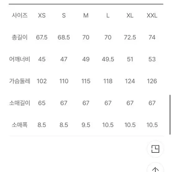 타미진스 바시티 크루 스웨트셔츠 XL 맨투맨