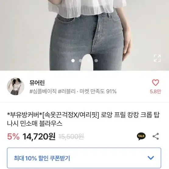 에이블리 나시