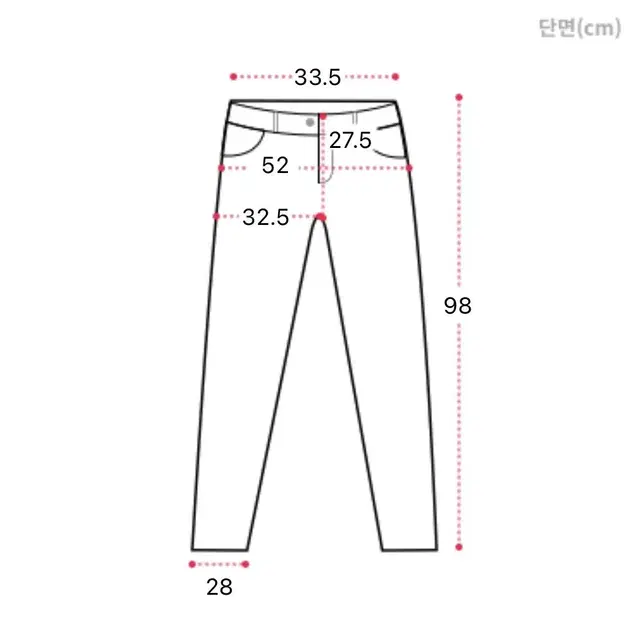 화이트 커팅 와이드 팬츠 M