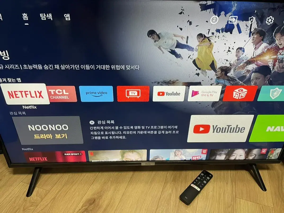 TCL 40인치 안드로이드 스마트TV