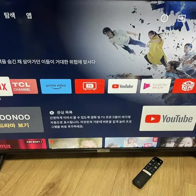 TCL 40인치 안드로이드 스마트TV