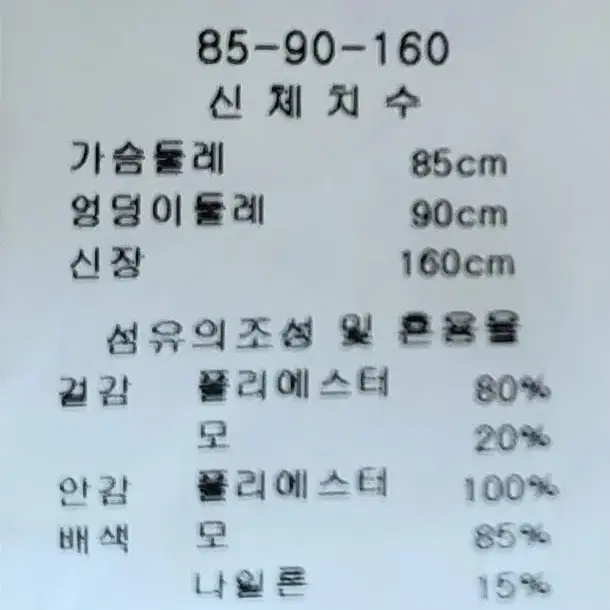 케네스레이디 55사이즈 자켓