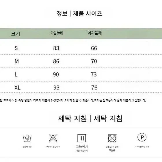 [928]화이트 레이스 미니 셀프 웨딩 드레스